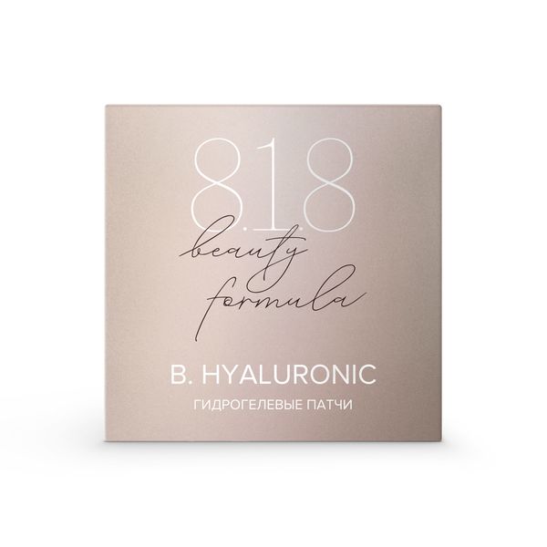 Патчи гидрогелевые с гиалуроновой кислотой Hyaluronic банка 60шт