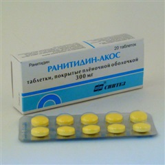 Ранитидин-АКОС (таб. п/о 300мг №20)