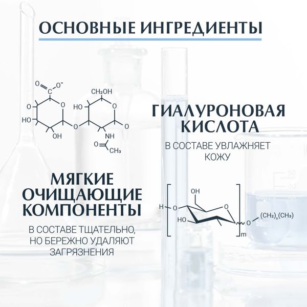 Эуцерин dermatoclean лосьон мицеллярный освежающий и очищающий 3в1 фл. 200мл