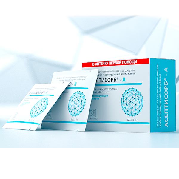 Асептисорб-А сорбент дренирующий анилокаин пакетик 1г