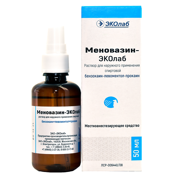 Меновазин (фл. 50мл с распылителем)