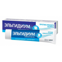 Зубная паста Эльгидиум против зубного налета 75мл
