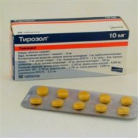 Тирозол таблетки 10мг №50
