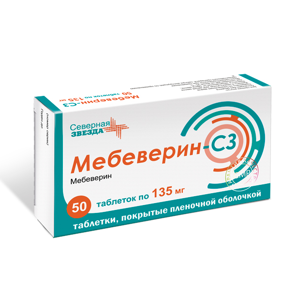 Мебеверин-СЗ таблетки 135мг №50
