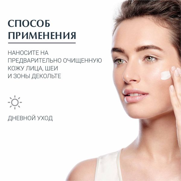 Эуцерин hyaluron-filler крем для дневного ухода за сухой чувствительной кожей spf15 банк