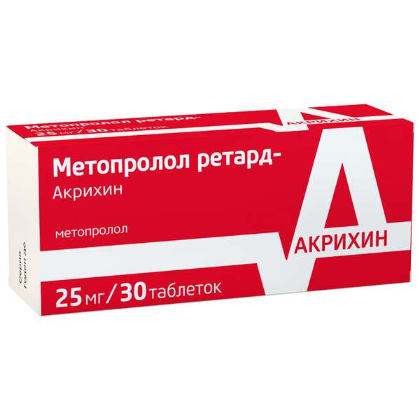 Метопролол ретард-Акрихин таблетки пролонгированного действия 25мг №30