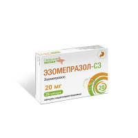 Эзомепразол-СЗ (капс.кишечнораст.20мг №28)