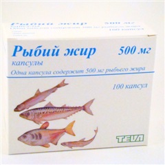 Рыбий жир (капс. 500мг №100)