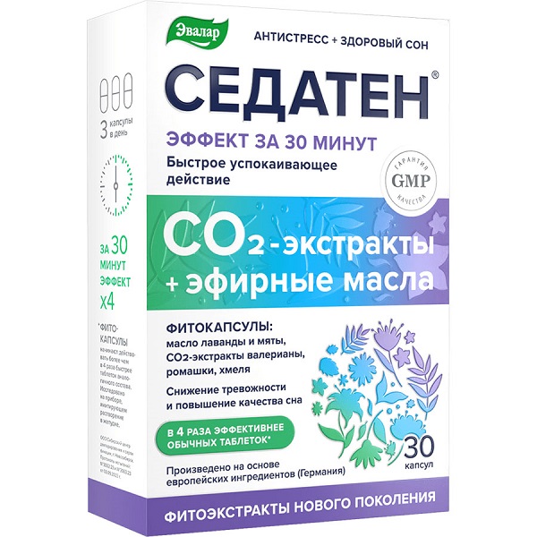 Седатен капсулы 0,3 г №30