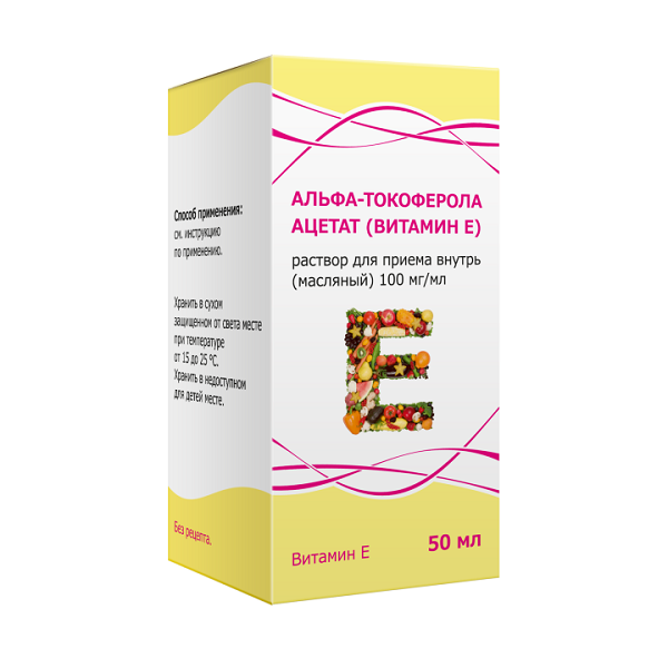 Витамин Е (токоферола ацетат) (фл. 10% 50мл), Тульская ФФ