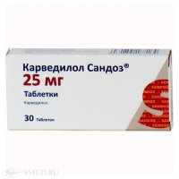 Карведилол таблетки 6,25мг №30