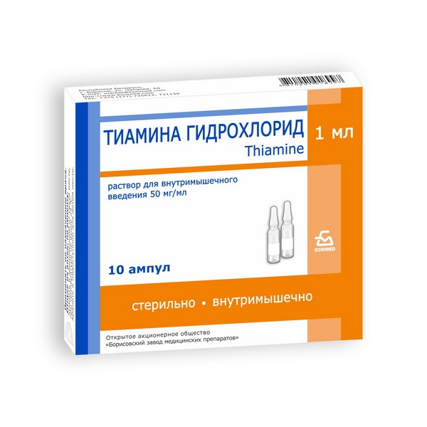 Тиамином Витамин В1 Рибофлавином