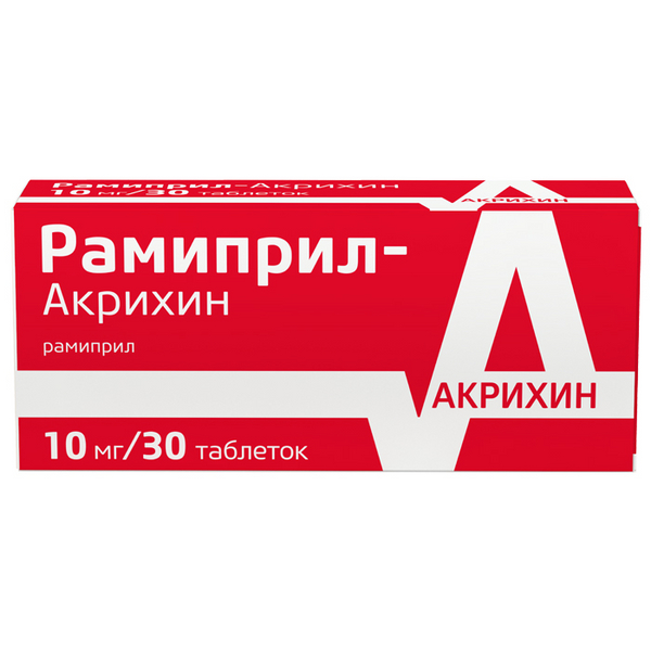 Рамиприл-Акрихин таблетки 10мг №30