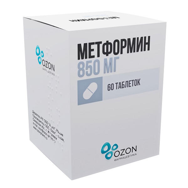 Метформин таблетки 850мг №60 (банка)