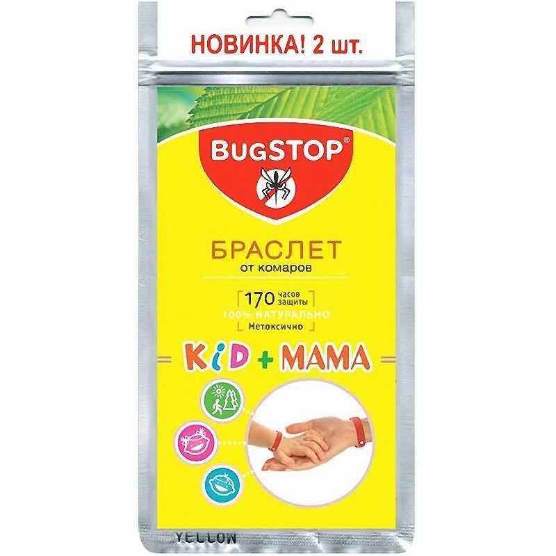 Браслет от комаров БагСТОП (Kids + Мama №2)