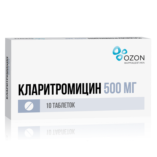 Кларитромицин (таб.п.пл/об.500мг №10), Озон ООО