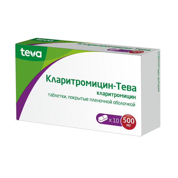 Кларитромицин-Тева (таб. п/о 500мг №10)