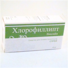 Хлорофиллипт (спрей фл.45мл)