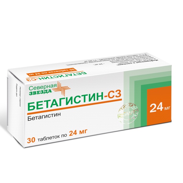 Бетагистин таблетки 24мг №30