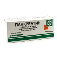 Панкреатин (таб. п/п/о 25ЕД №60 (блист.))
