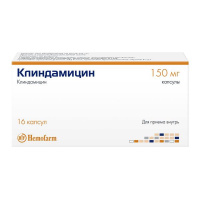 Клиндамицин (капс. 150мг №16)