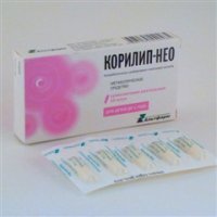 Корилип-НЕО суппозитории озитории ректальные №10