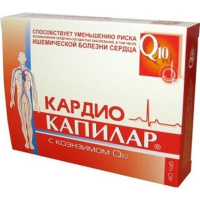 Капилар (кардио с коэнзим Q10 таб. №40)