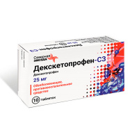 Декскетопрофен-СЗ таблетки 25мг №10