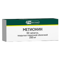 Метионин таблетки 250мг №50