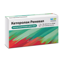 Кеторолак Реневал таб. п/п/о 10мг №14