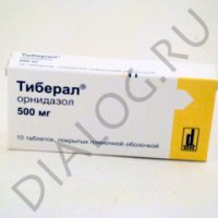 Тиберал таблетки п/о 500мг №10