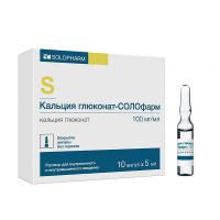 Кальция глюконат-СОЛОфарм ампулы 10% 5мл №10