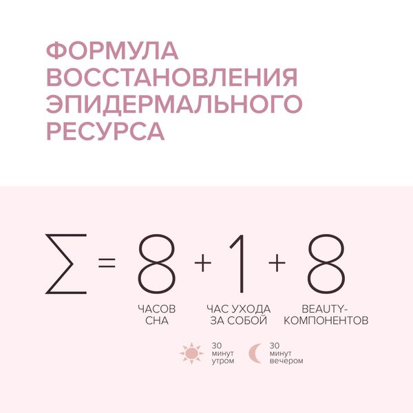 Дезодорант - антиперспирант минеральный без солей алюминия 50мл