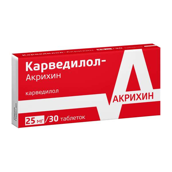 Карведилол-Акрихин таблетки 25мг №30