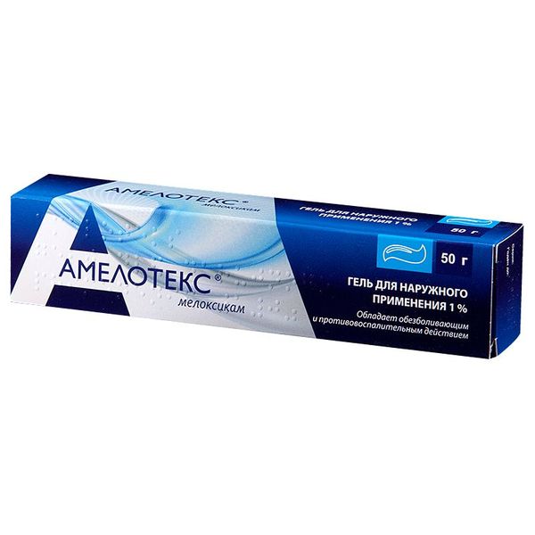 Амелотекс гель (туба 1% 50г)