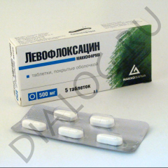 Левофлоксацин (таб. 500мг №5)