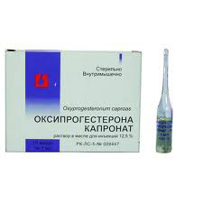 Оксипрогестерона капронат (амп. 12,5% 1мл №10)