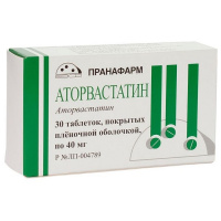 Аторвастатин (таб. п.пл/об. 40мг №30)