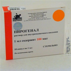 Пирогенал (амп. 100мкг 1мл №10)