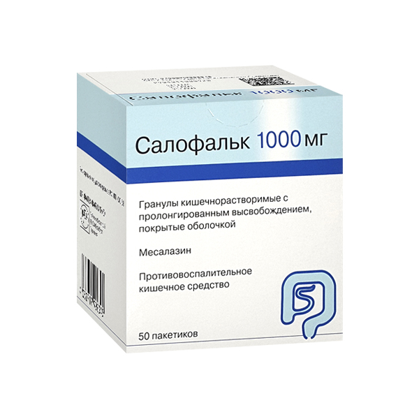 Салофальк гранулы 1000мг №50