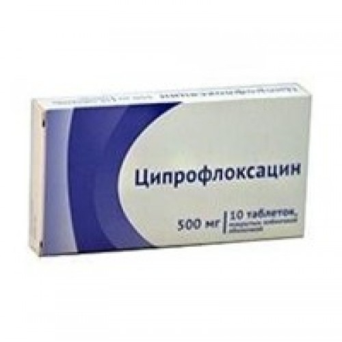 Ципрофлоксацин (таб.п.пл/об.500мг №10)