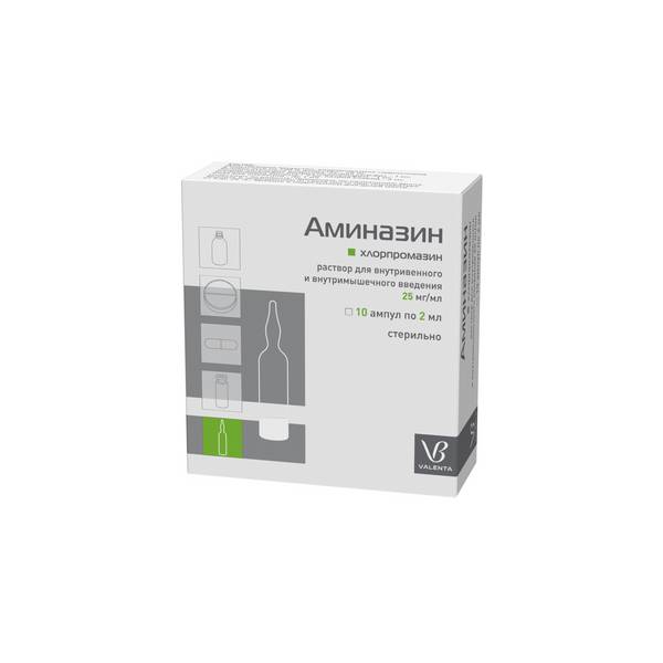 Аминазин ампулы 2,5% 2мл №10