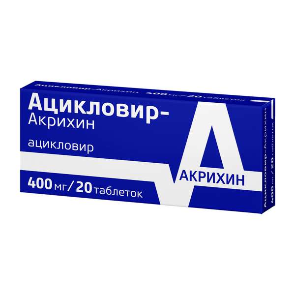 Ацикловир-Акри таблетки 400мг №20