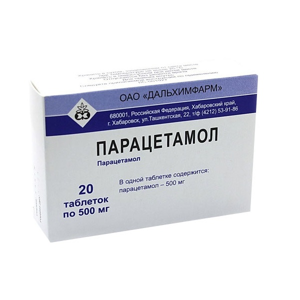 Парацетамол таблетки 500мг №20