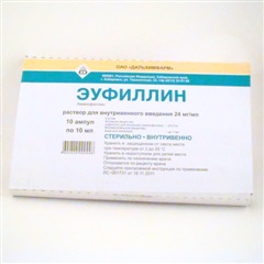 Эуфиллин (амп. 2,4% 10мл №10)
