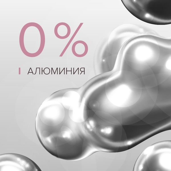 Дезодорант - антиперспирант минеральный без солей алюминия 50мл