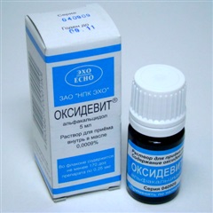 Оксидевит (фл. 0,0009% 5мл (в масле))