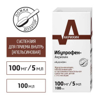 Ибупрофен-Акрихин суспензия 100мг/5мл флакон 100мл Апельсин