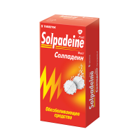 Солпадеин Фаст обезболивающее средство, таблетки растворимые №8