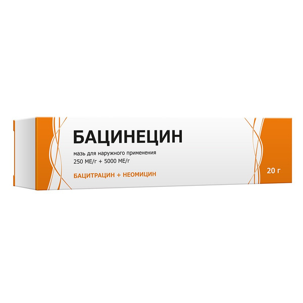 Бацинецин мазь д.нар.прим.250МЕ/г+5000МЕ/г, туба 20г